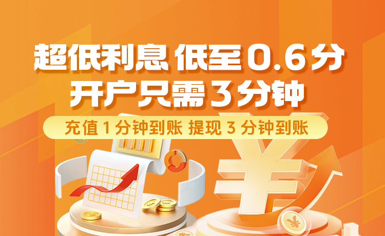 大华策略宣传图